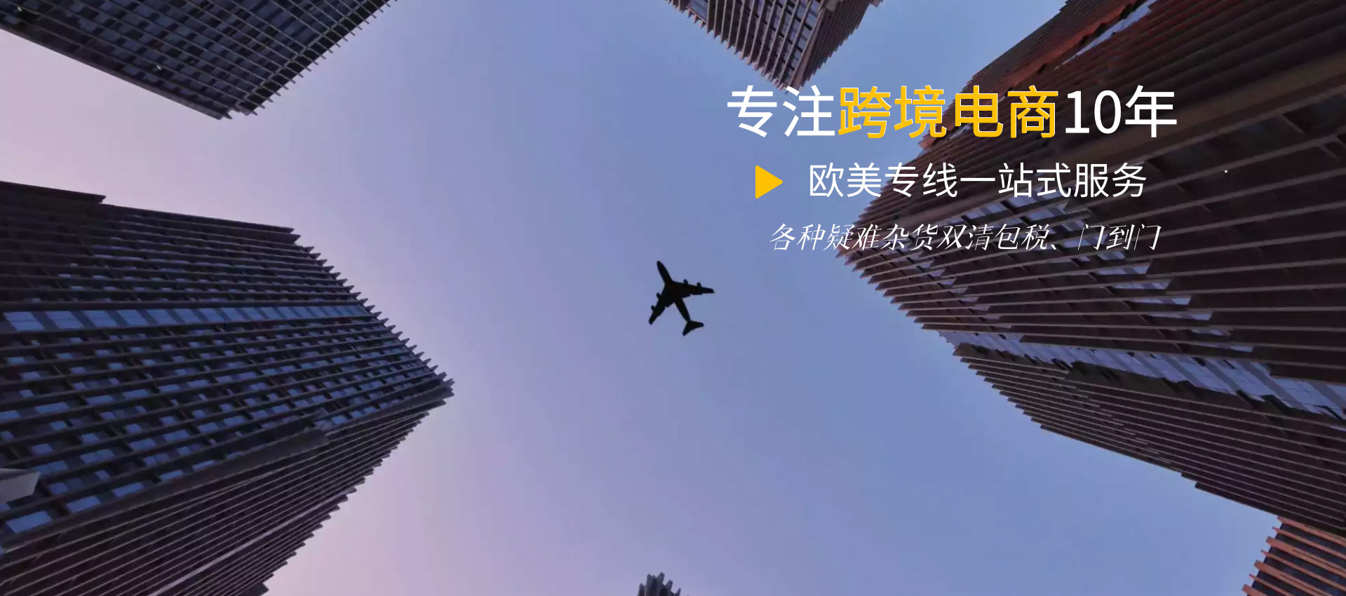 重慶排風煙道