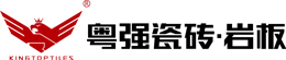 重慶排風煙道